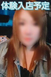 あお