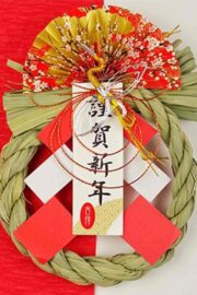 ☆謹賀新年☆