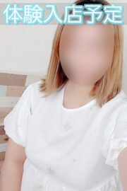 わかな