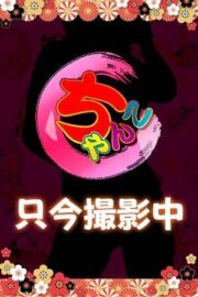 ひな