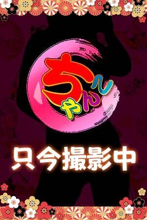 ひな
