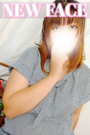 るな