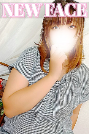 るな