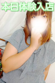 るな