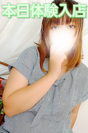 るな